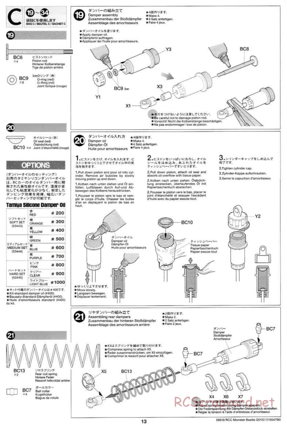 Tamiya - Monster Beetle 2015 - ORV Chassis - Manual - Page 13