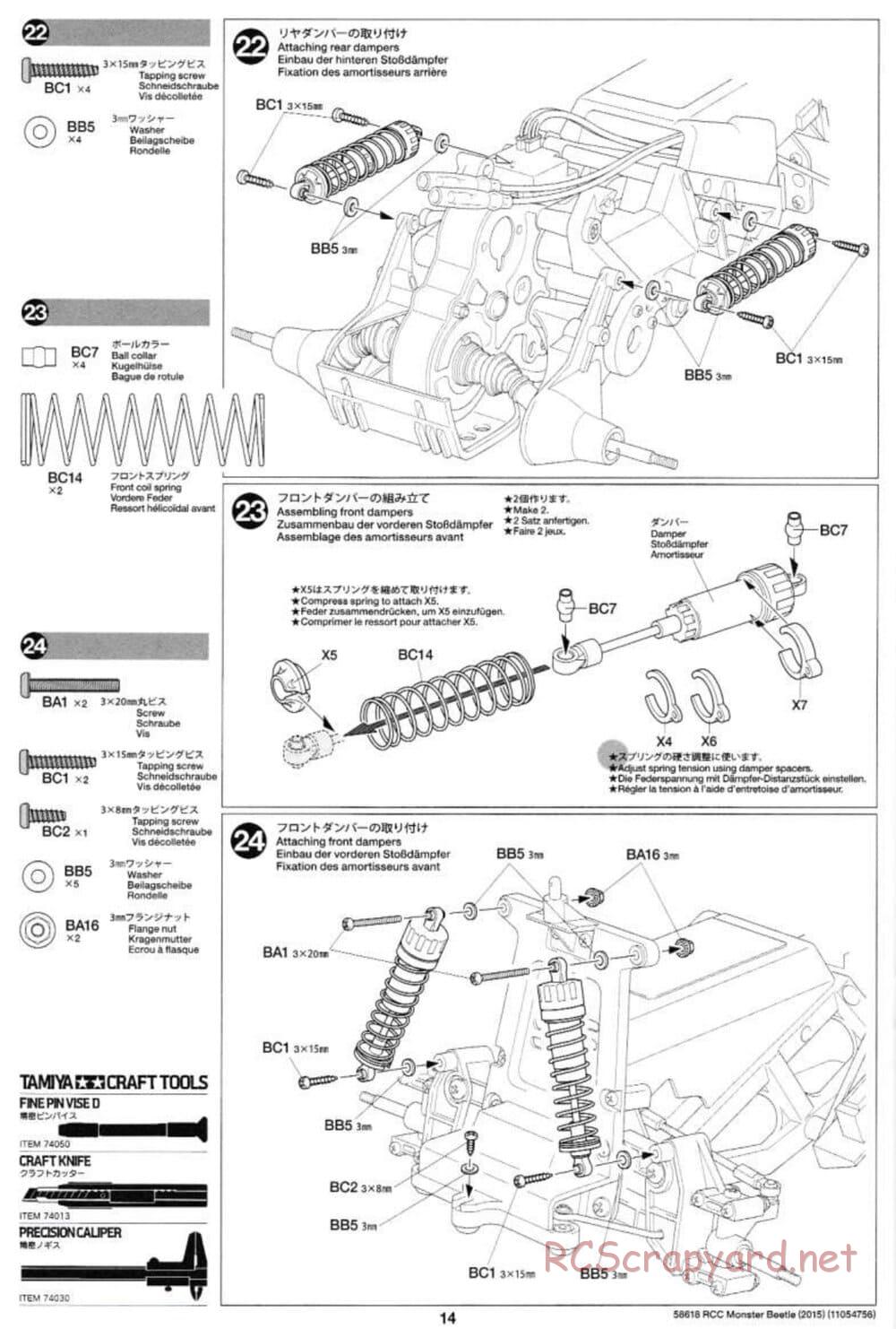 Tamiya - Monster Beetle 2015 - ORV Chassis - Manual - Page 14