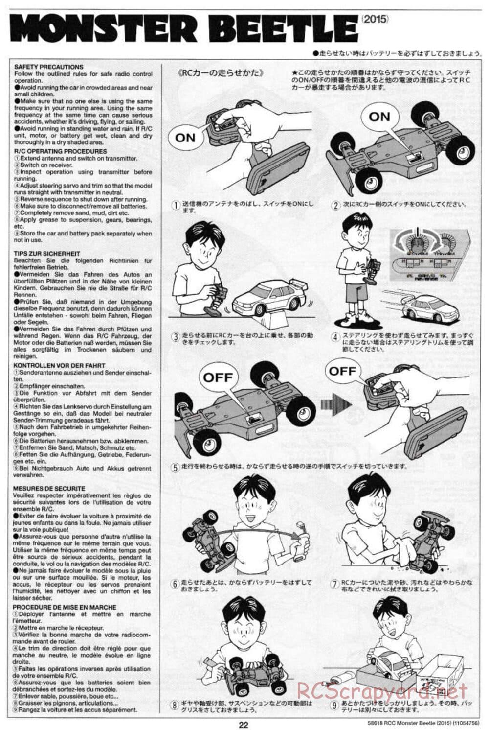 Tamiya - Monster Beetle 2015 - ORV Chassis - Manual - Page 22