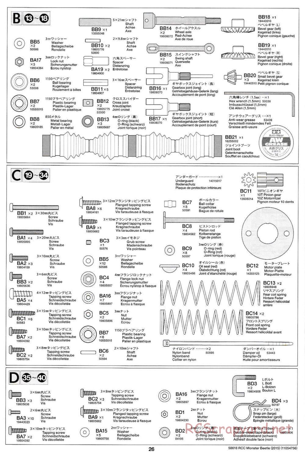 Tamiya - Monster Beetle 2015 - ORV Chassis - Manual - Page 26