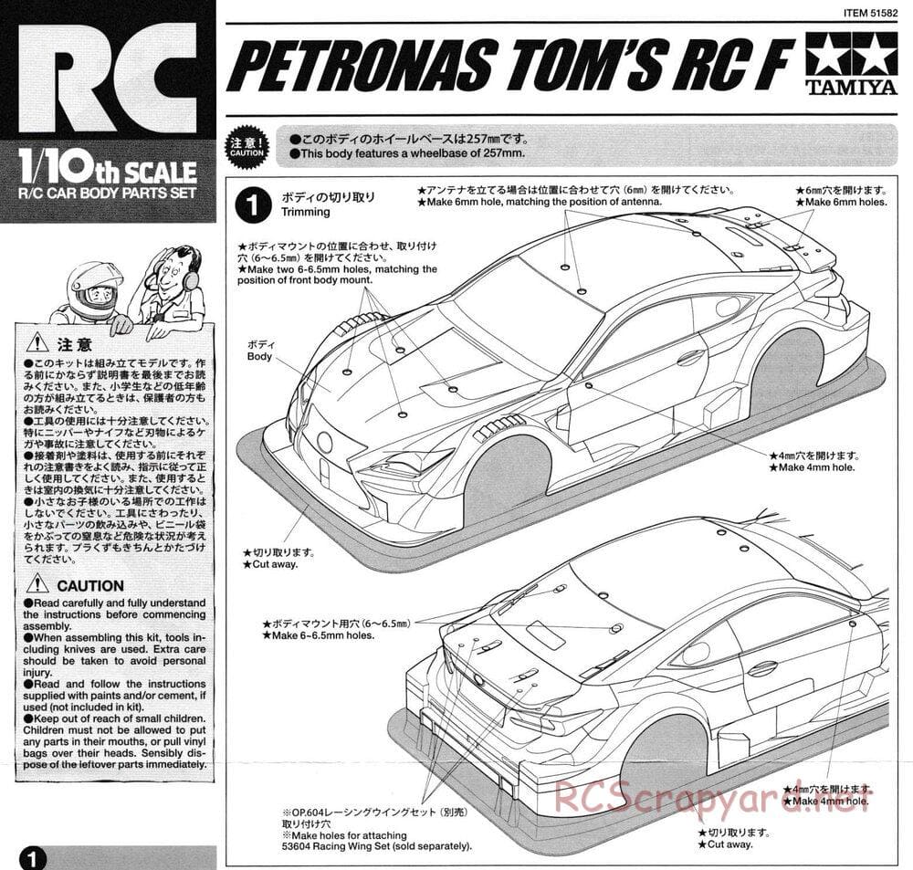 Tamiya - Petronas TOM's RC-F - TT-02 Chassis - Body Manual - Page 1