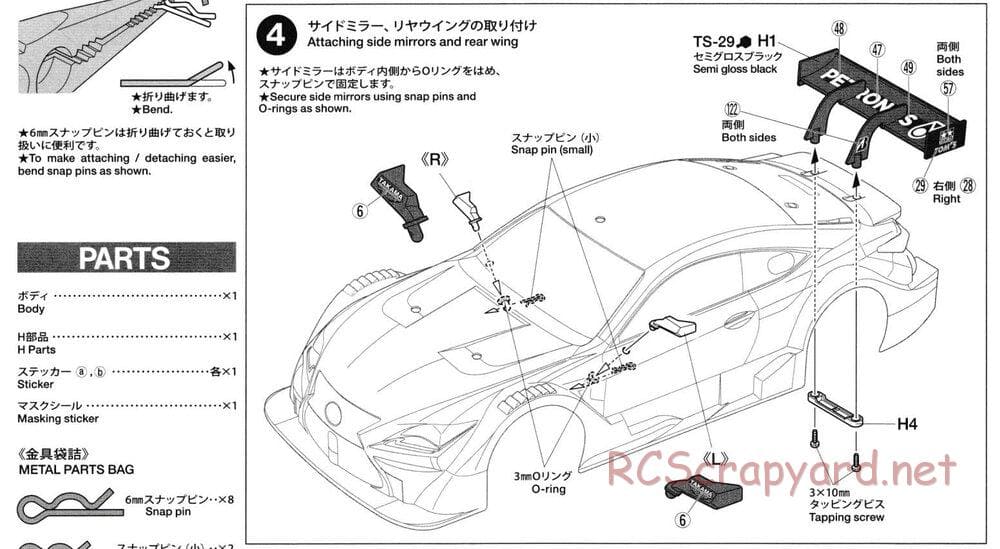 Tamiya - Petronas TOM's RC-F - TT-02 Chassis - Body Manual - Page 5