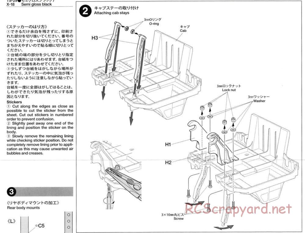 Tamiya - Heavy Dump Truck - GF-01 - Manual - Page 2