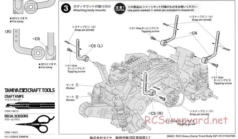 Tamiya - Heavy Dump Truck - GF-01 - Manual - Page 3