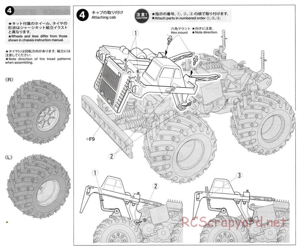 Tamiya - Heavy Dump Truck - GF-01 - Manual - Page 4