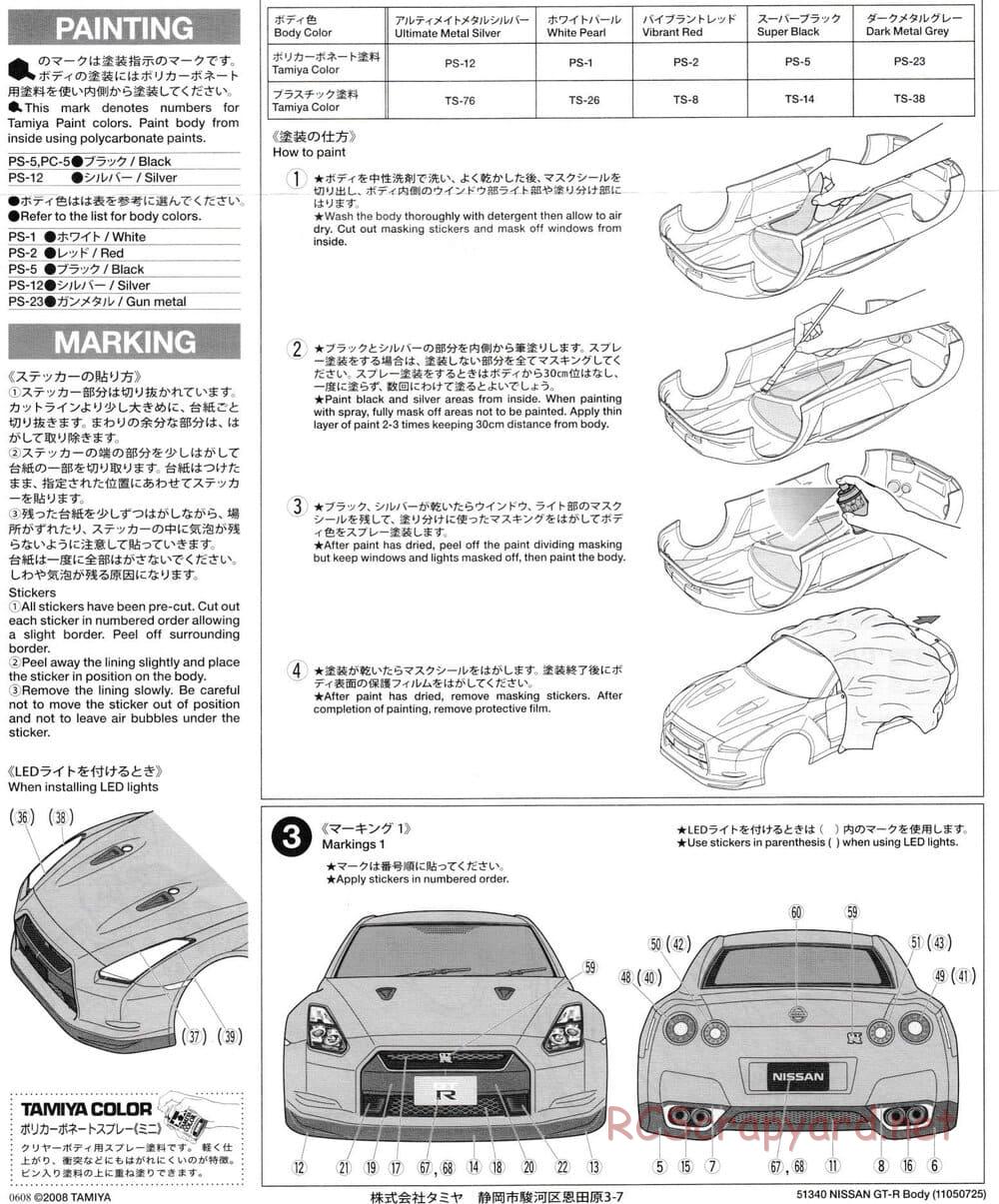 Tamiya - Nissan GT-R - TT-02D Chassis - Body Manual - Page 3