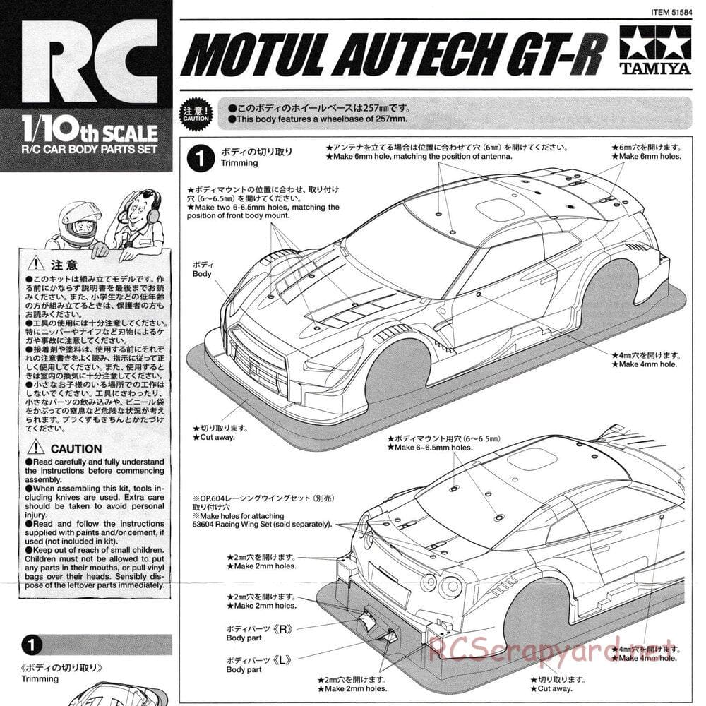 Tamiya - Motul Autech GT-R - TT-02 Chassis - Body Manual - Page 1