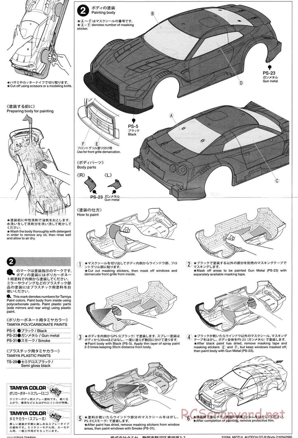 Tamiya - Motul Autech GT-R - TT-02 Chassis - Body Manual - Page 2