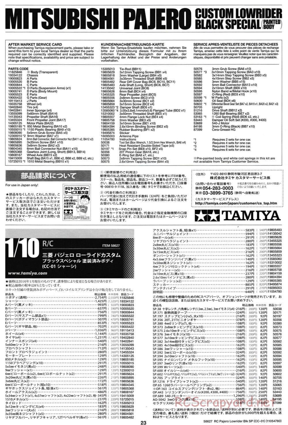 Tamiya - Mitsubishi Pajero Custom Lowrider Black Special - CC-01 Chassis - Manual - Page 23