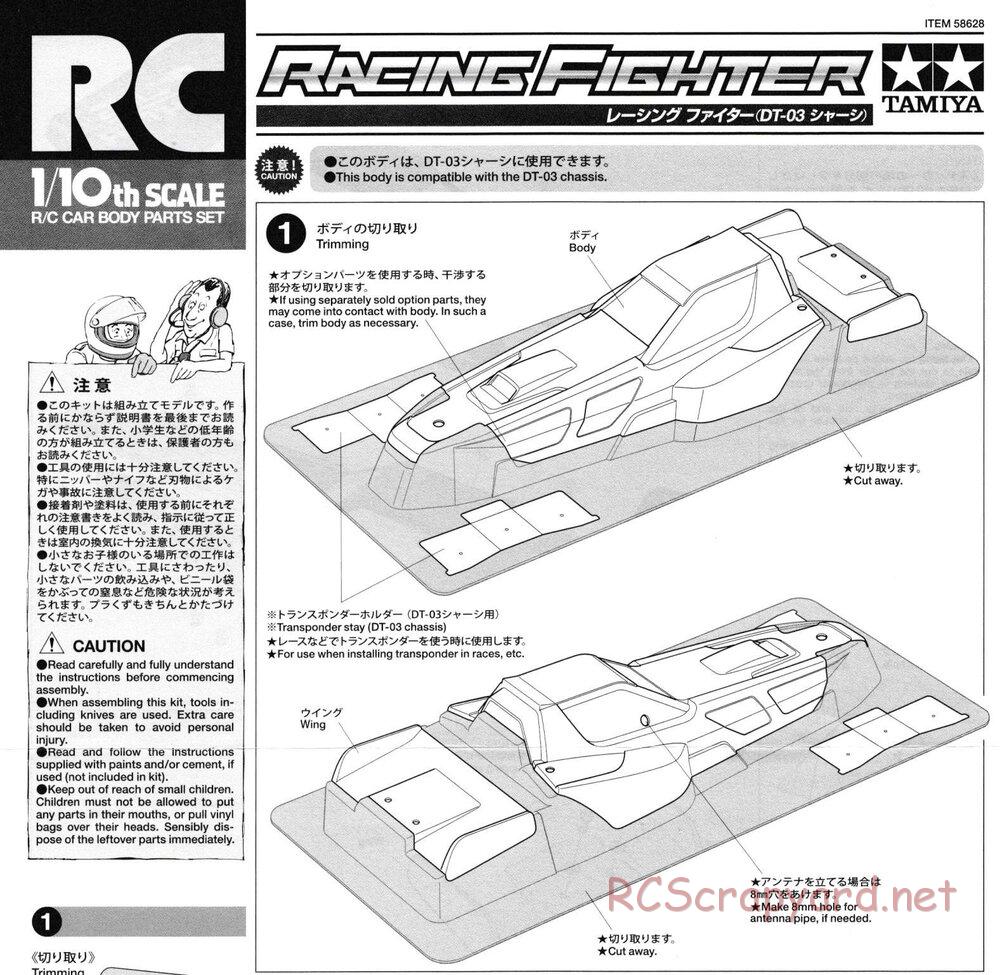 Tamiya - Racing Fighter Chassis - Manual - Page 1