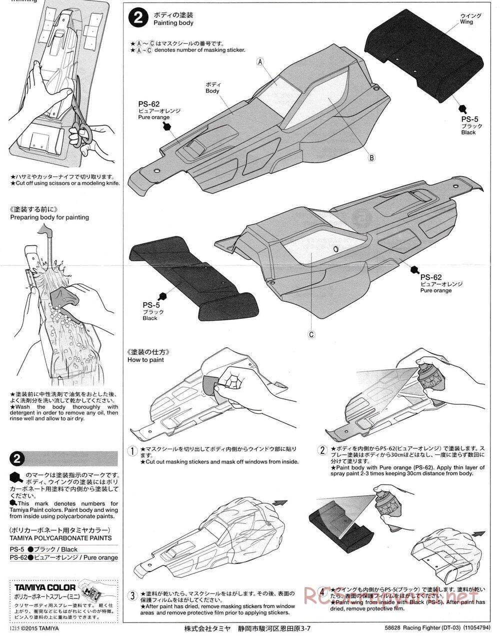 Tamiya - Racing Fighter Chassis - Manual - Page 2