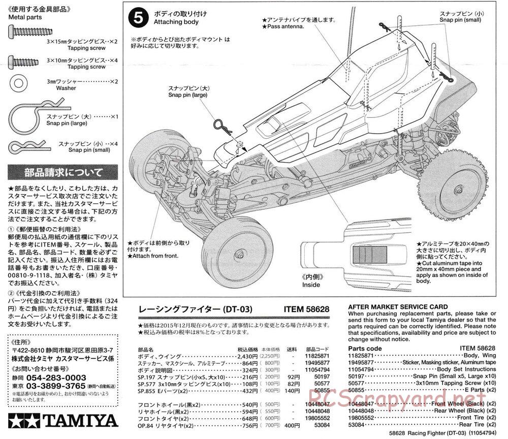 Tamiya - Racing Fighter Chassis - Manual - Page 4
