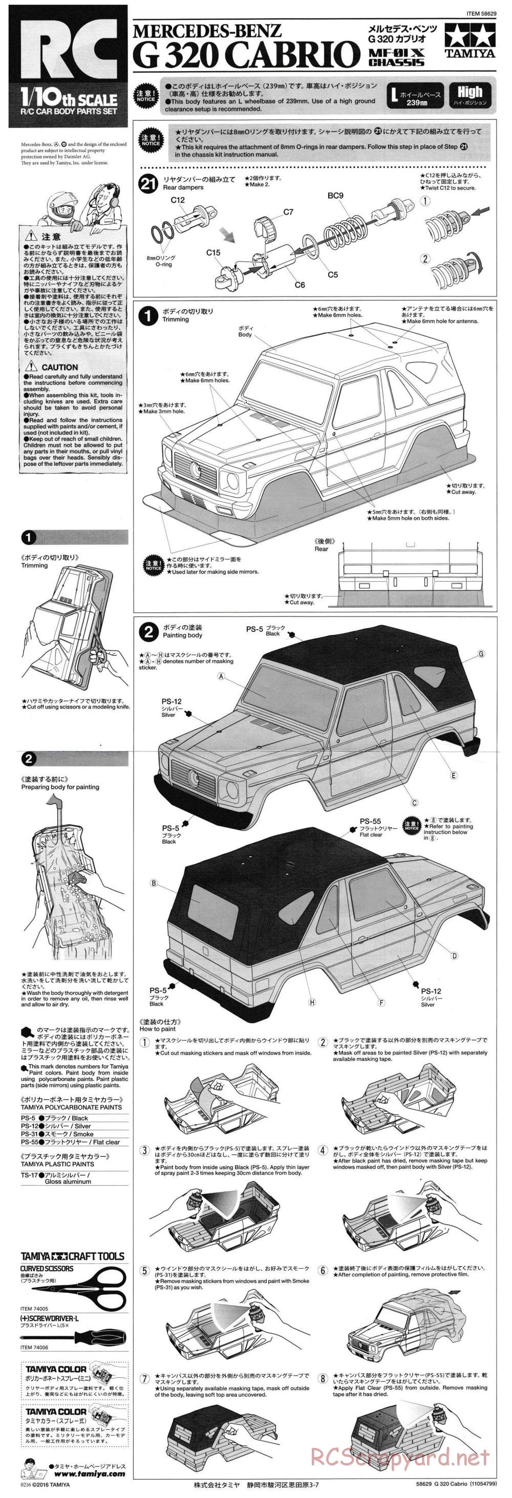 Tamiya - Mercedes Benz G-320 Cabrio - MF-01X Chassis - Body Manual - Page 1