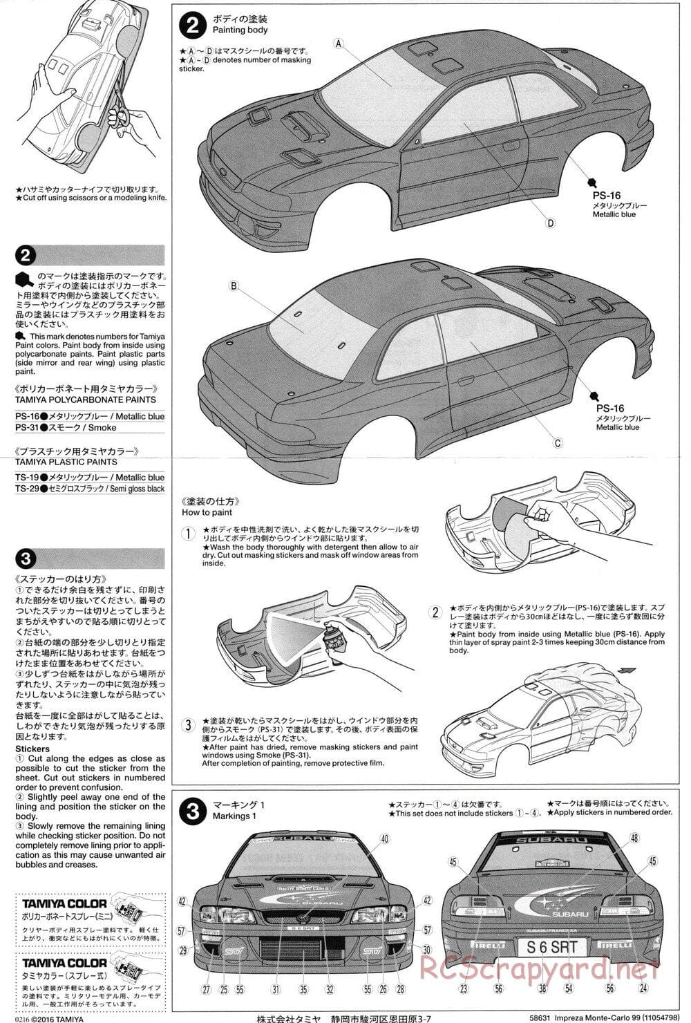 Tamiya - Subaru Impreza Monte-Carlo 99 - TT-02 Chassis - Body Manual - Page 2