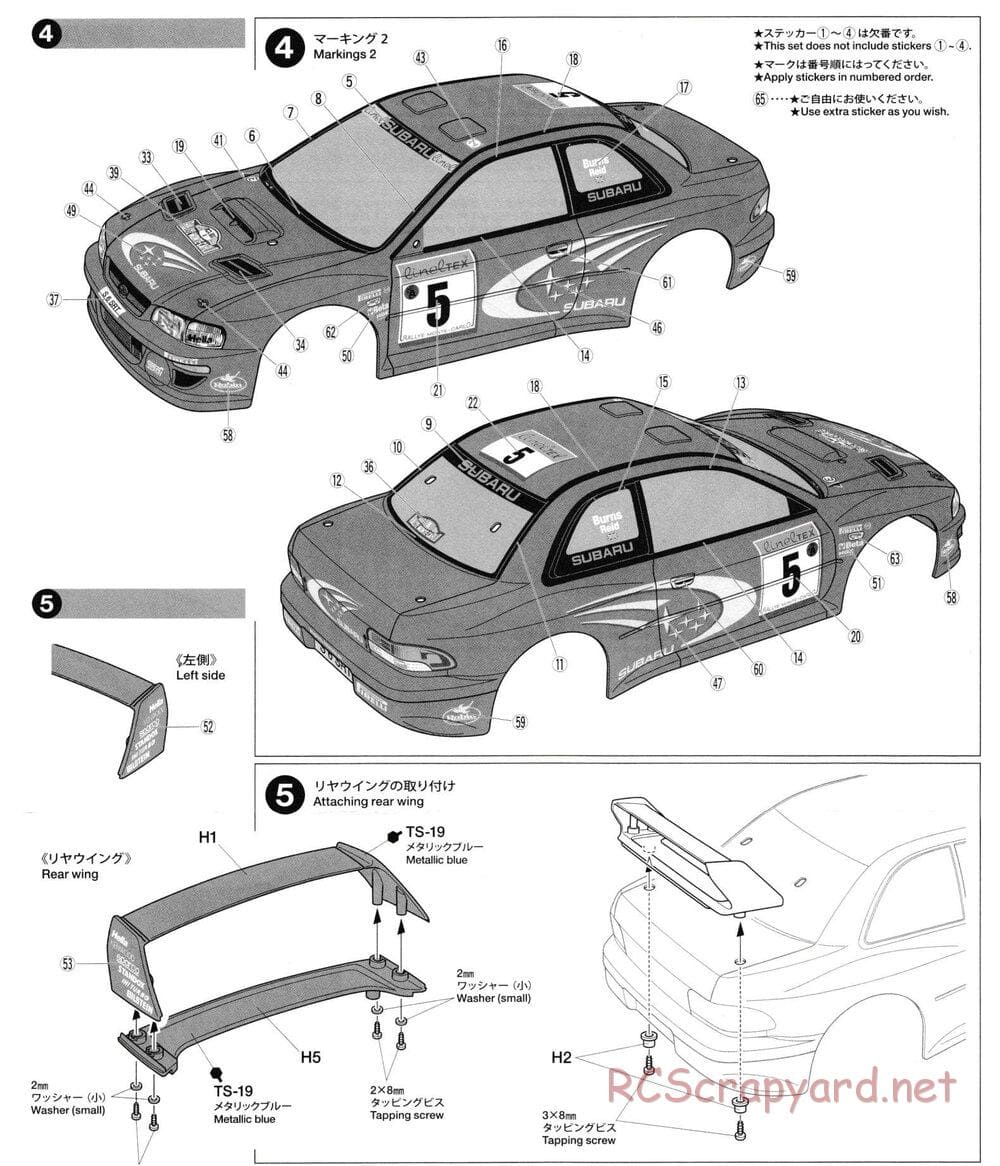 Tamiya - Subaru Impreza Monte-Carlo 99 - TT-02 Chassis - Body Manual - Page 3