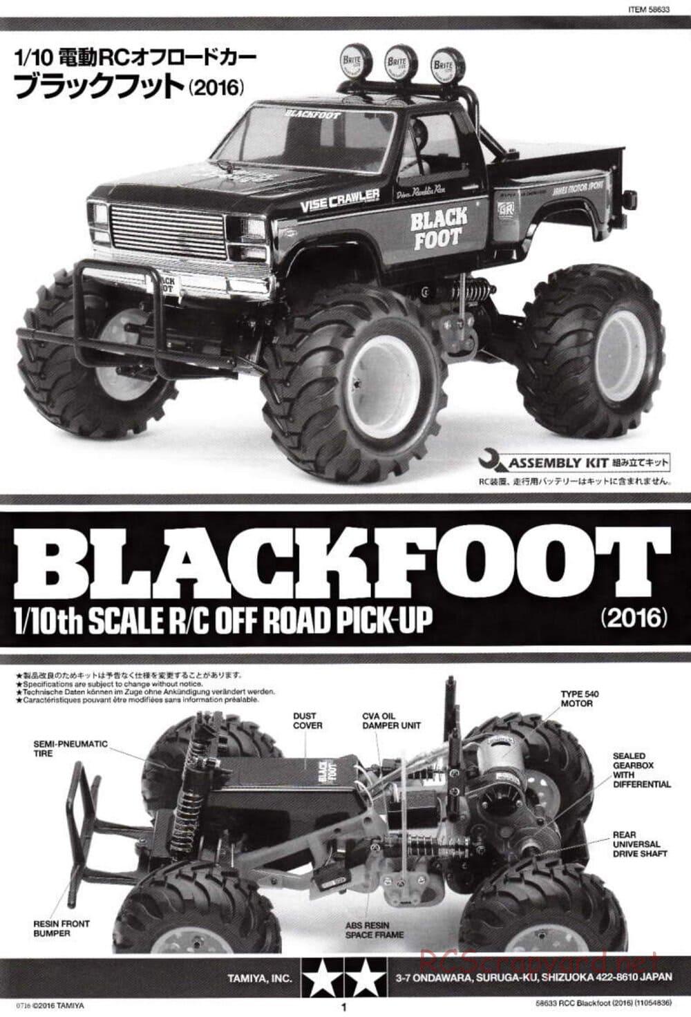 Tamiya - Blackfoot 2016 - ORV Chassis - Manual - Page 1