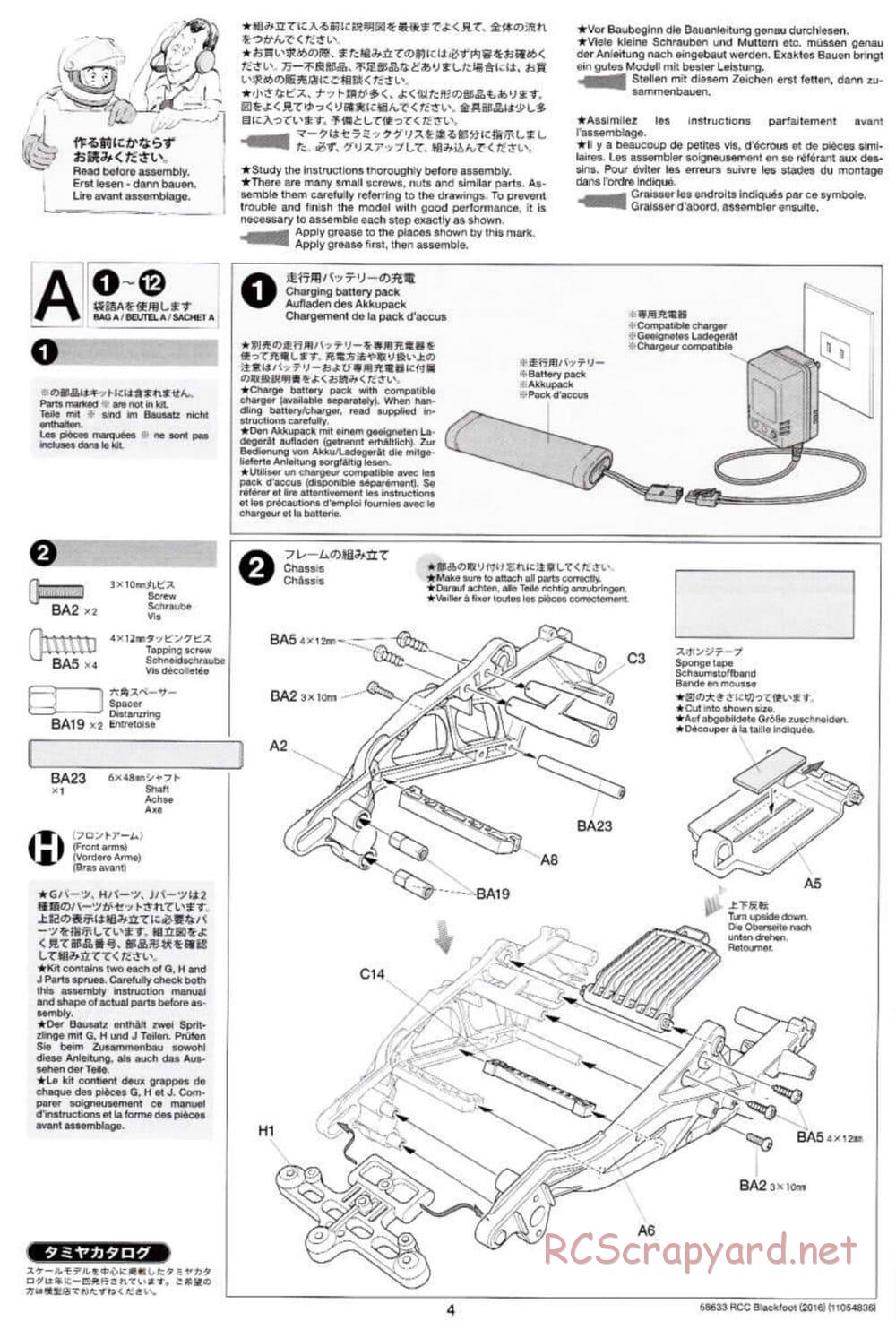 Tamiya - Blackfoot 2016 - ORV Chassis - Manual - Page 4