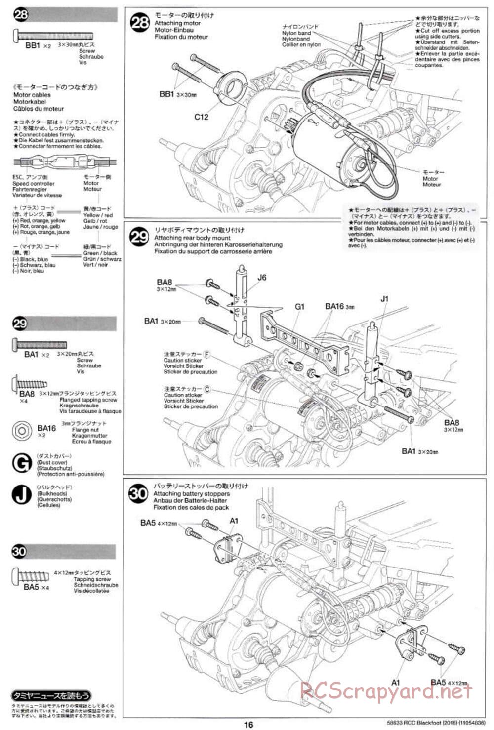 Tamiya - Blackfoot 2016 - ORV Chassis - Manual - Page 16