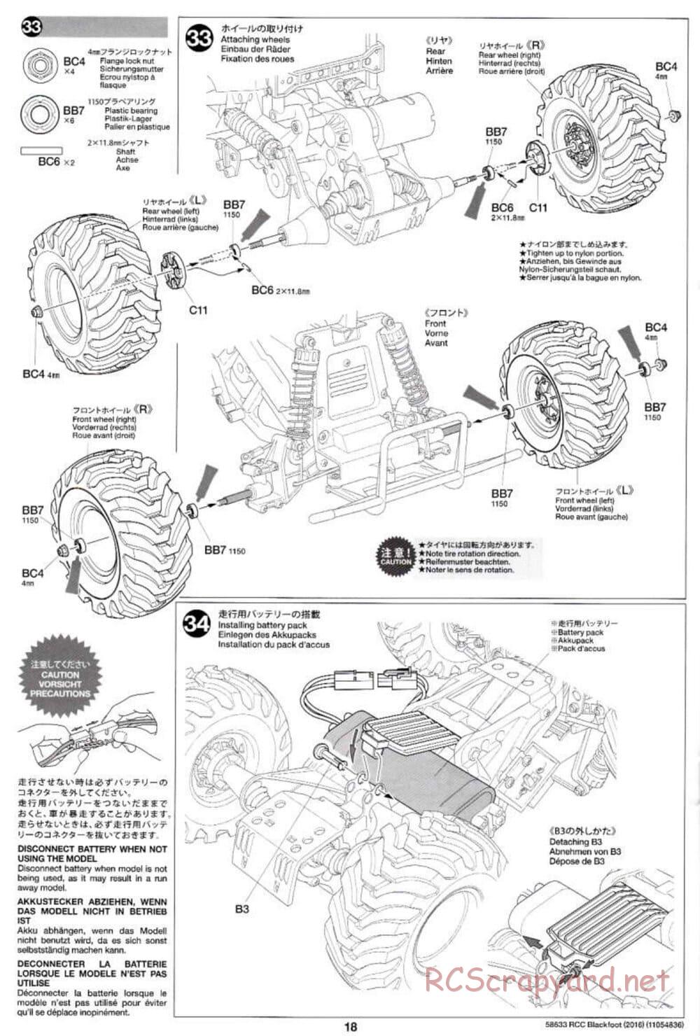 Tamiya - Blackfoot 2016 - ORV Chassis - Manual - Page 18