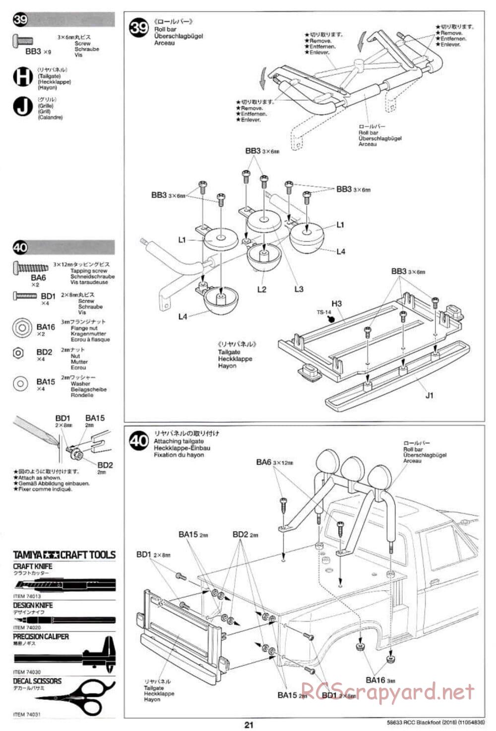 Tamiya - Blackfoot 2016 - ORV Chassis - Manual - Page 21