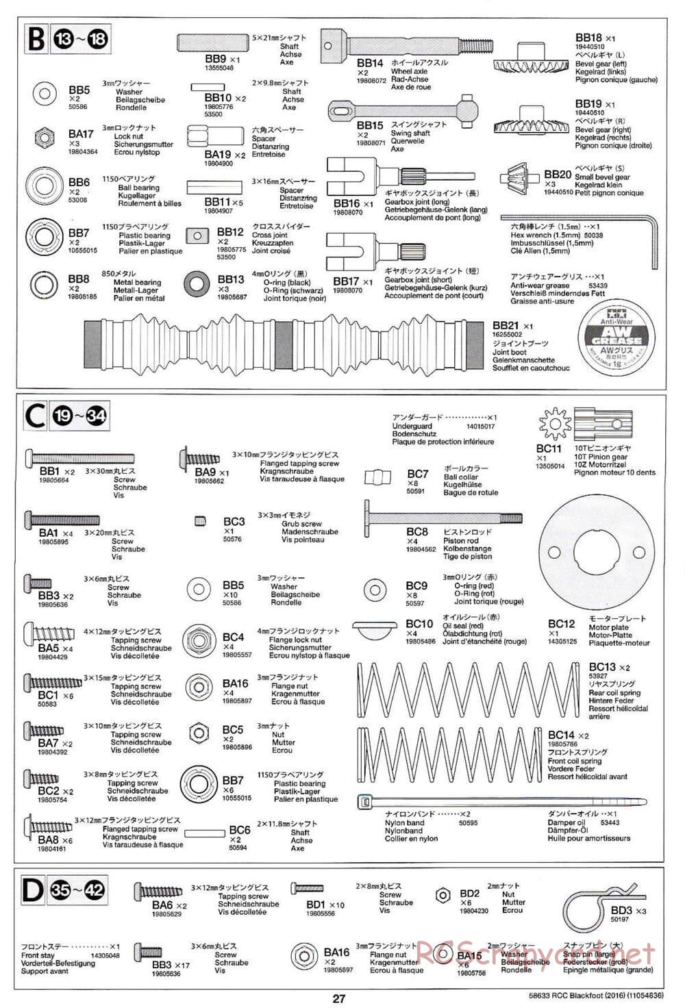 Tamiya - Blackfoot 2016 - ORV Chassis - Manual - Page 27