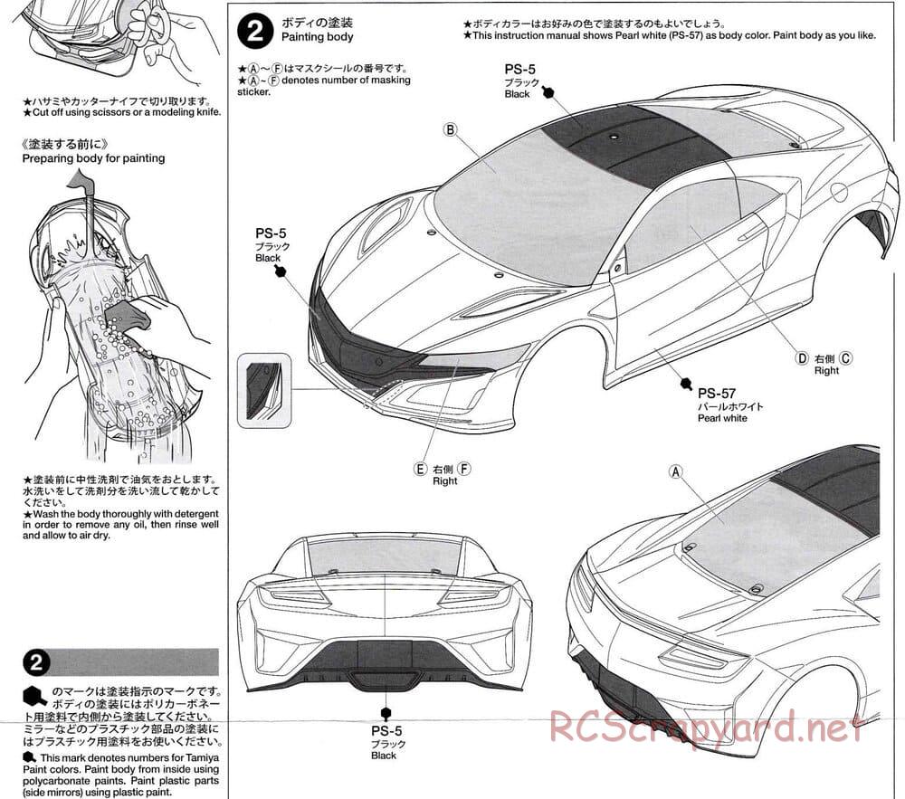 Tamiya - Honda NSX - TT-02 Chassis - Body Manual - Page 2