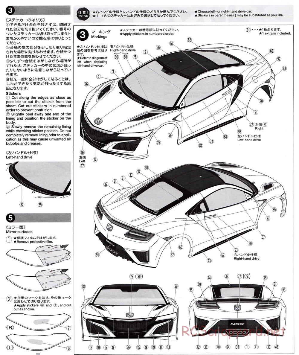 Tamiya - Honda NSX - TT-02 Chassis - Body Manual - Page 4