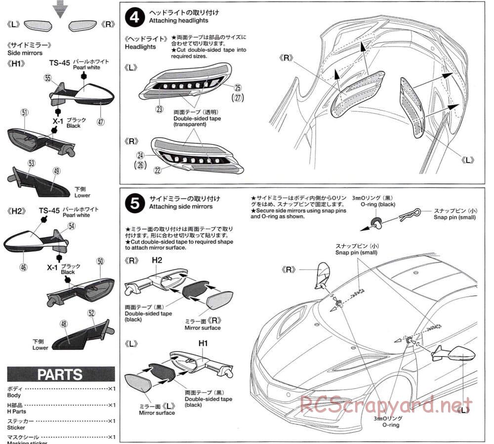 Tamiya - Honda NSX - TT-02 Chassis - Body Manual - Page 5