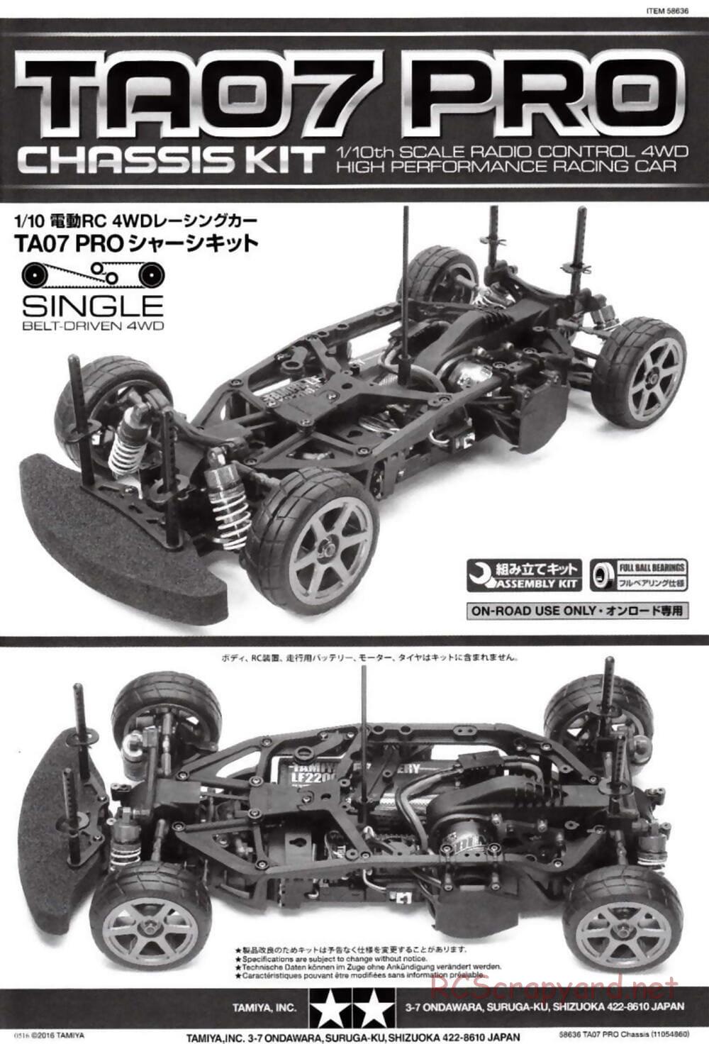 Tamiya - TA07 Pro Chassis - Manual - Page 1