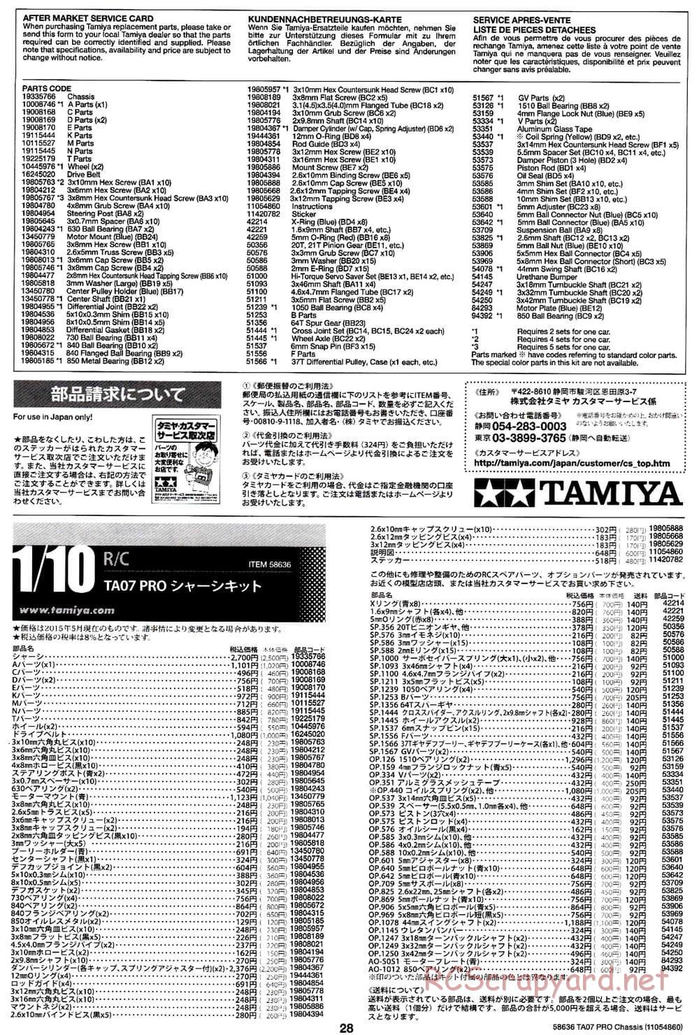Tamiya - TA07 Pro Chassis - Manual - Page 28