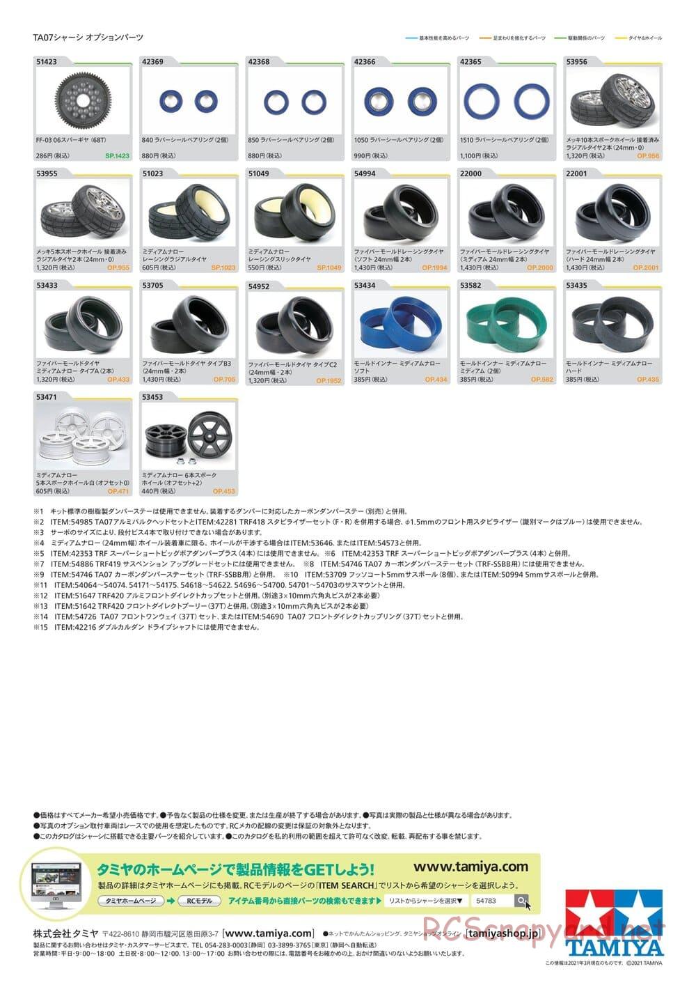 Tamiya - TA07 Pro Parts - Page 4