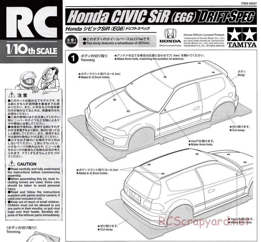 Tamiya - Honda Civic SiR (EG6) - Drift Spec - TT-02D Chassis - Body Manual - Page 1