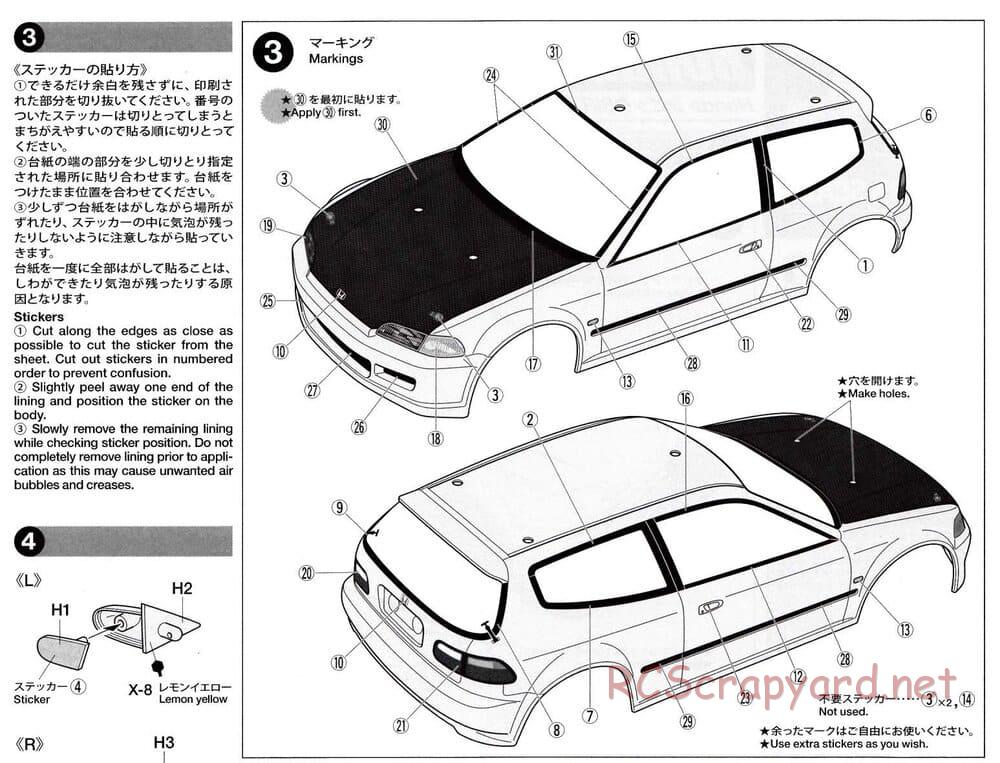 Tamiya - Honda Civic SiR (EG6) - Drift Spec - TT-02D Chassis - Body Manual - Page 3