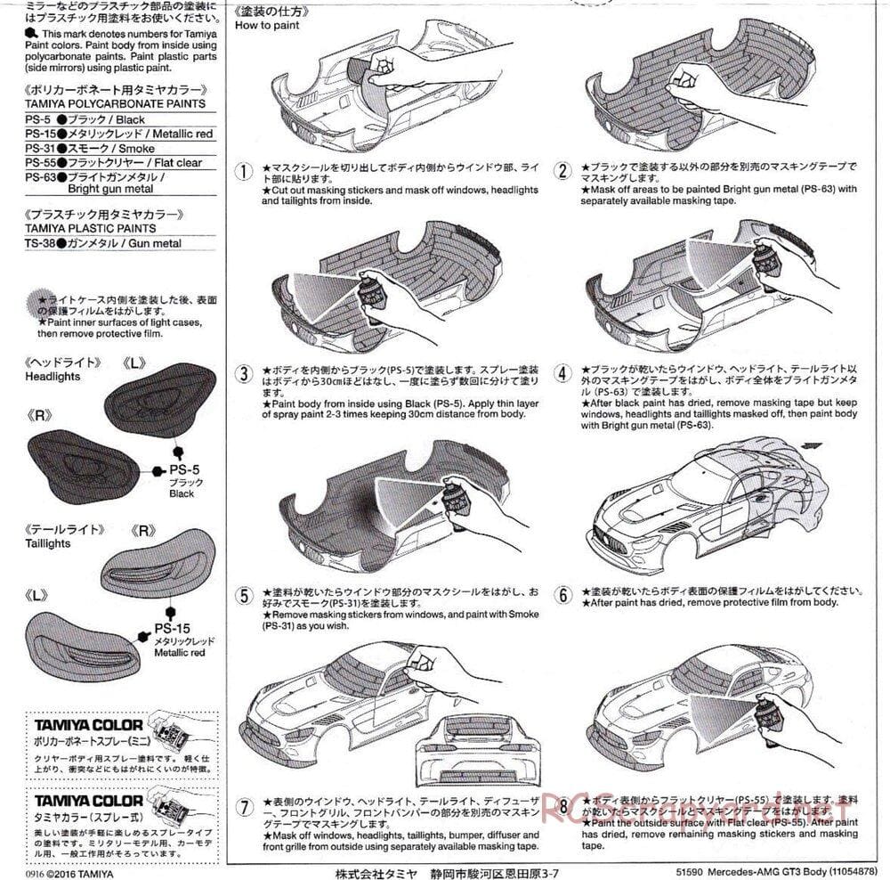 Tamiya - Mercedes AMG GT3 - TT-02 Chassis - Body Manual - Page 3