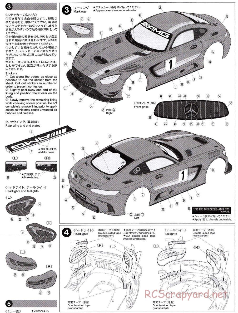 Tamiya - Mercedes AMG GT3 - TT-02 Chassis - Body Manual - Page 4