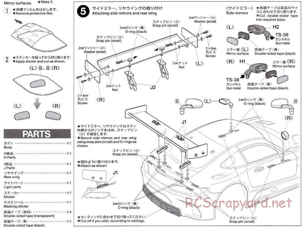 Tamiya - Mercedes AMG GT3 - TT-02 Chassis - Body Manual - Page 5