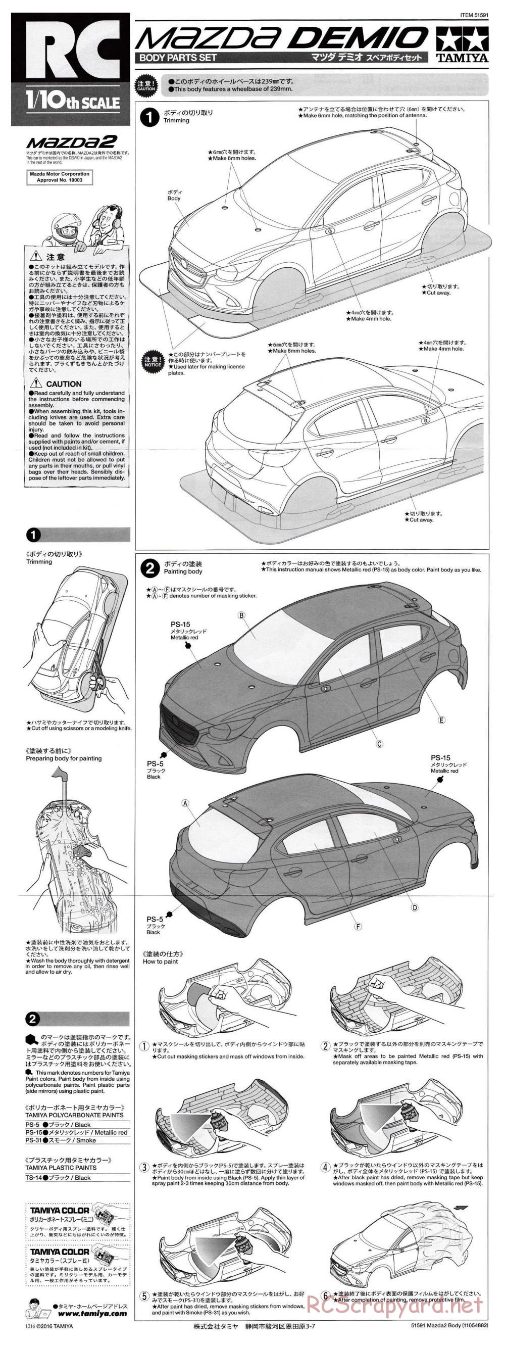 Tamiya - Mazda2 / Mazda Demio - M-05 Chassis - Body Manual - Page 1