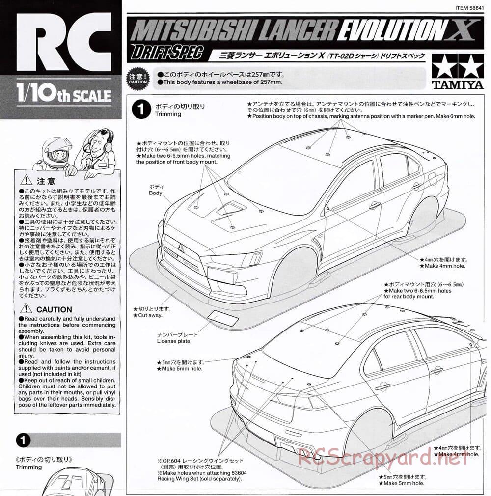 Tamiya - Mitsubishi Lancer Evo.X - Drift Spec - TT-02D Chassis - Body Manual - Page 1