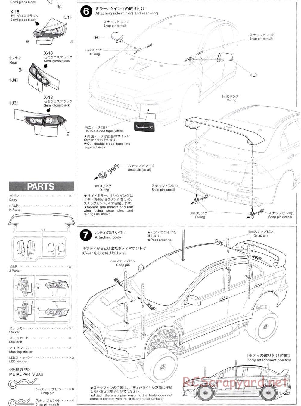 Tamiya - Mitsubishi Lancer Evo.X - Drift Spec - TT-02D Chassis - Body Manual - Page 5