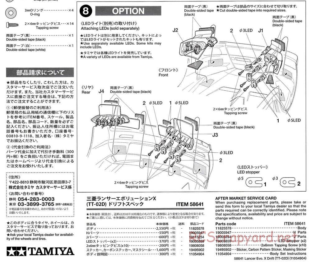 Tamiya - Mitsubishi Lancer Evo.X - Drift Spec - TT-02D Chassis - Body Manual - Page 6