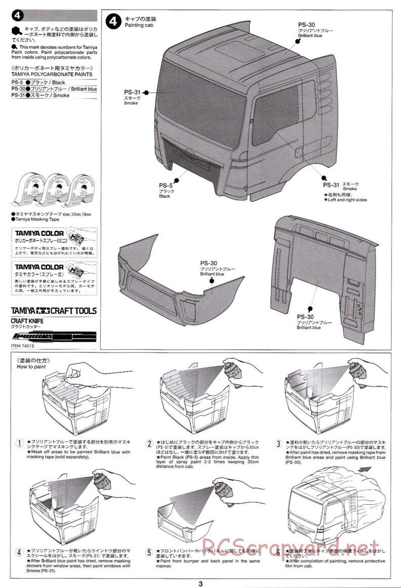 Tamiya - Team Reinert Racing MAN TGS - TT-01E Chassis - Body Manual - Page 3