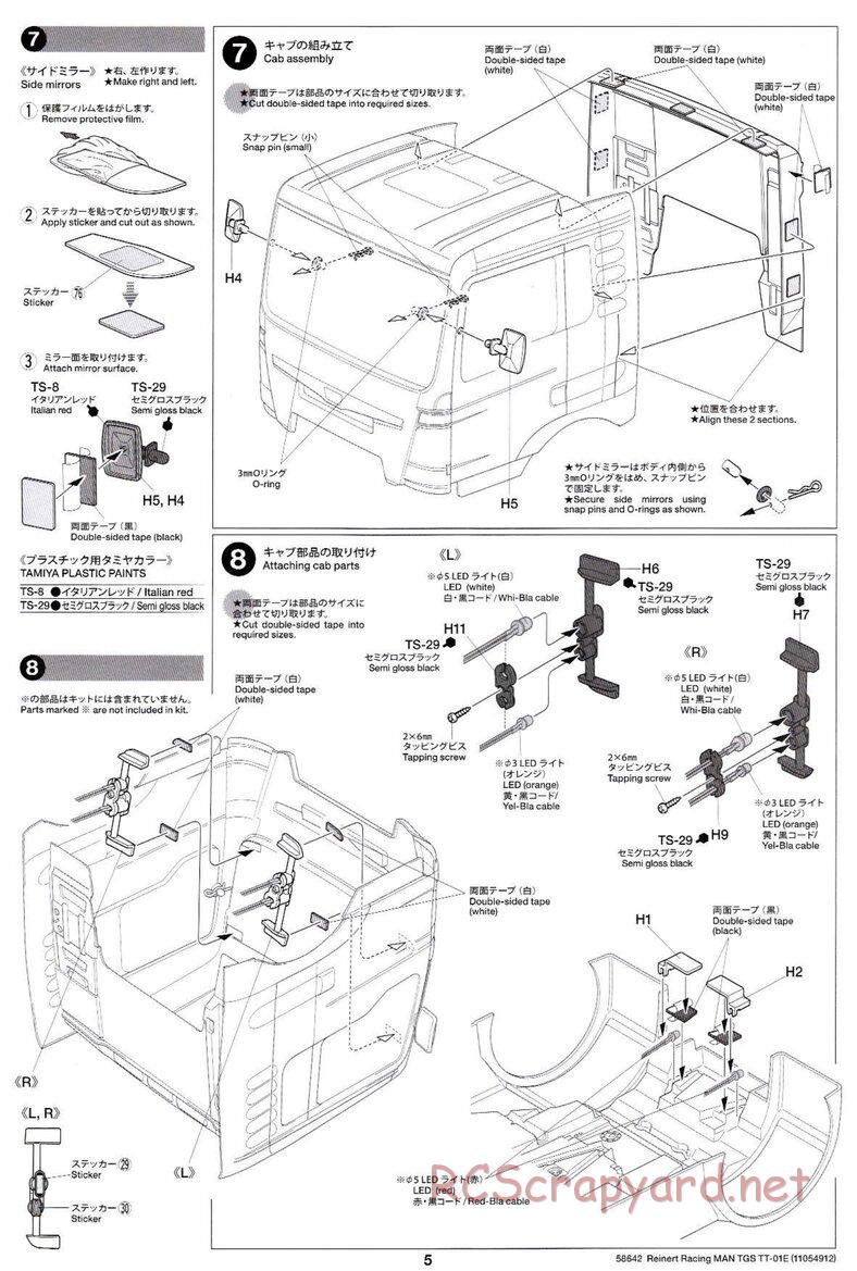 Tamiya - Team Reinert Racing MAN TGS - TT-01E Chassis - Body Manual - Page 5