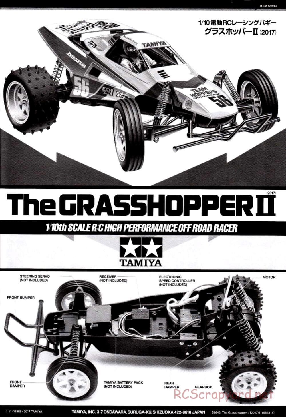 Tamiya - The Grasshopper II (2017) - GH Chassis - Manual - Page 1