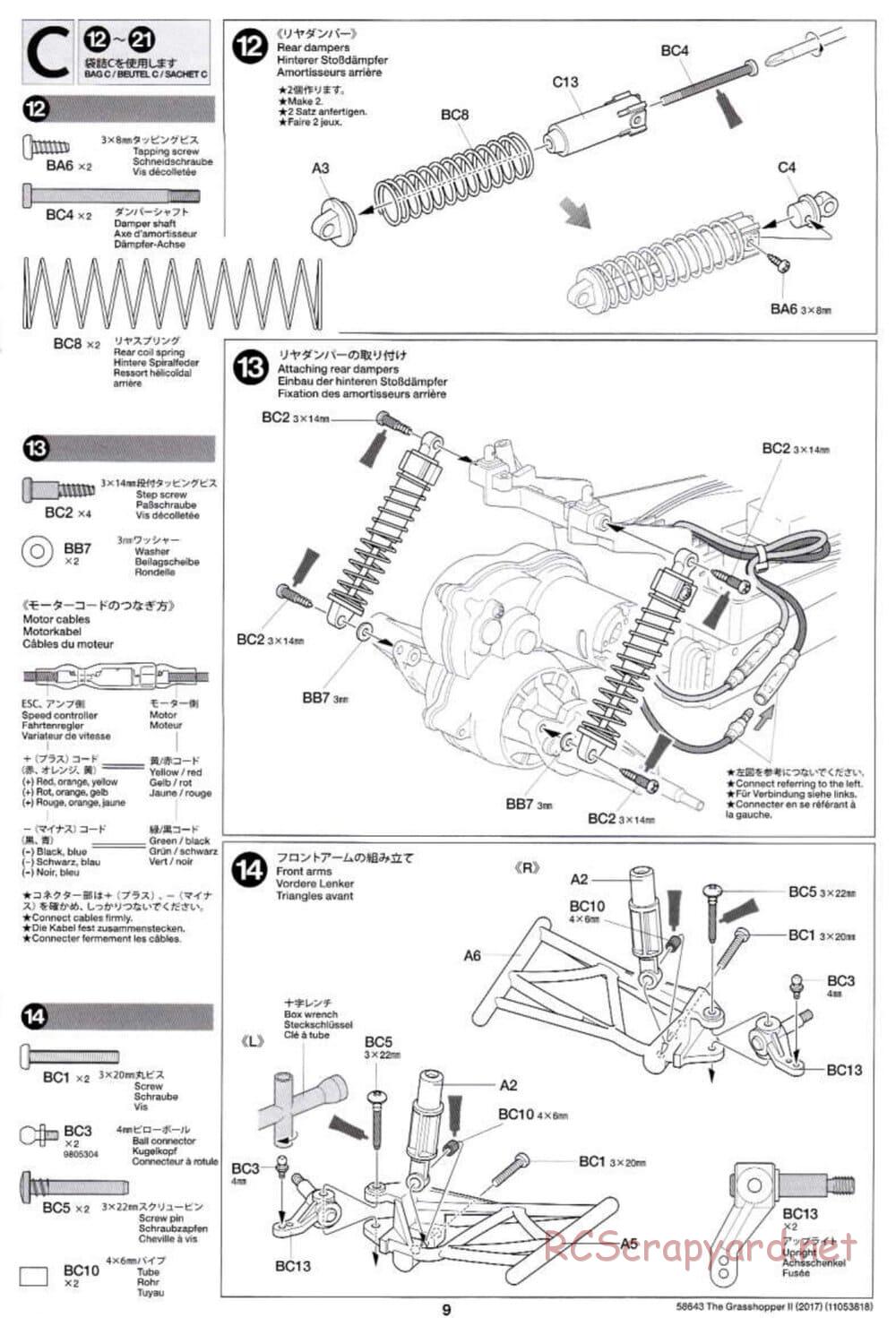 Tamiya - The Grasshopper II (2017) - GH Chassis - Manual - Page 9