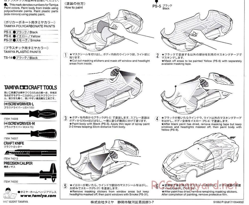 Tamiya - Ferrari F12 TDF - TT-02 Chassis - Body Manual - Page 3
