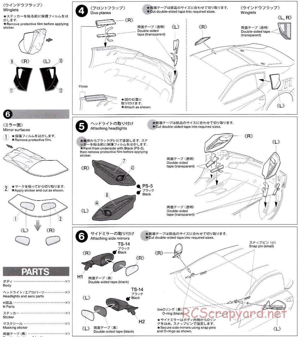 Tamiya - Ferrari F12 TDF - TT-02 Chassis - Body Manual - Page 5