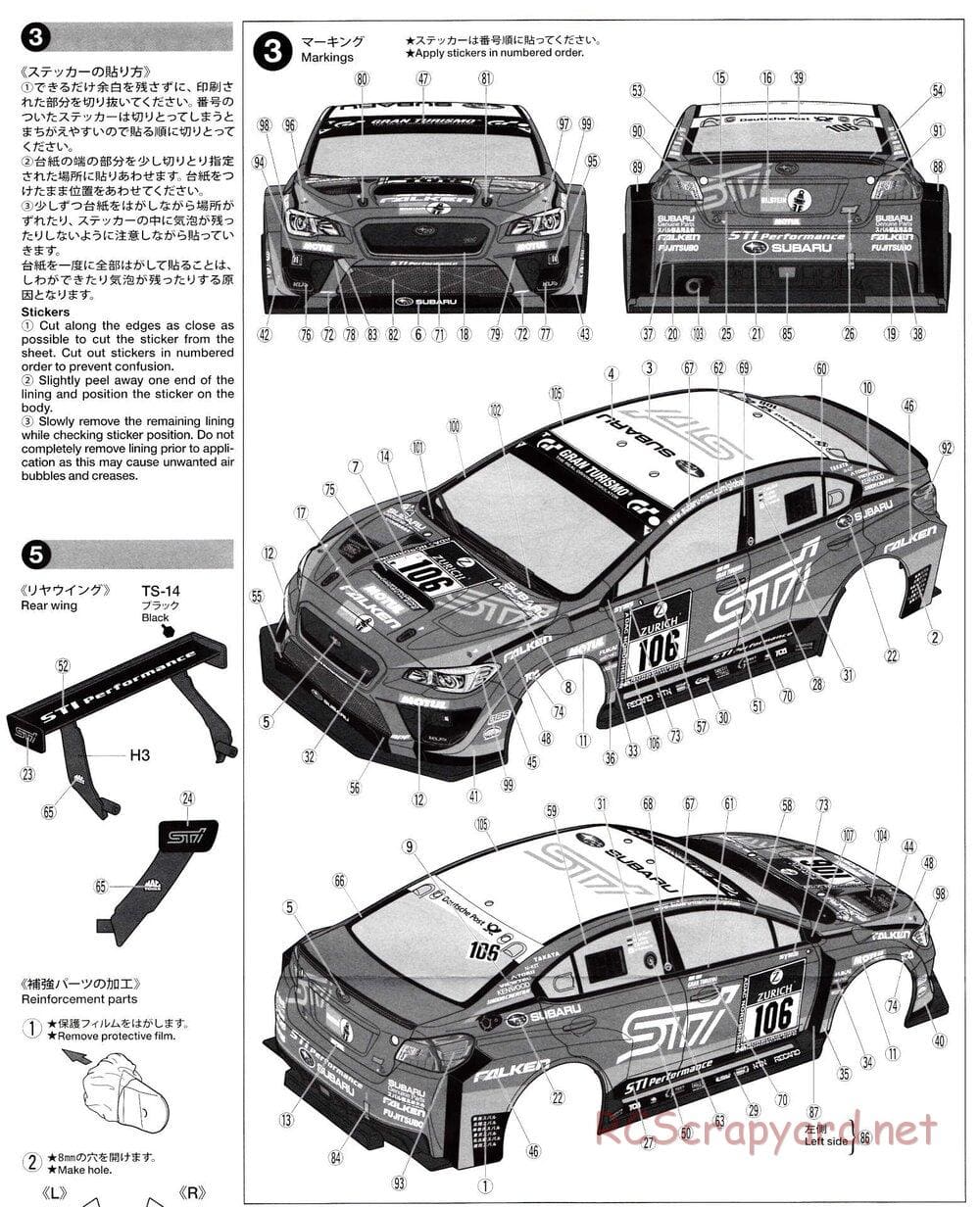 Tamiya - Subaru WRX STI NBR Challenge - TT-02 Chassis - Body Manual - Page 4