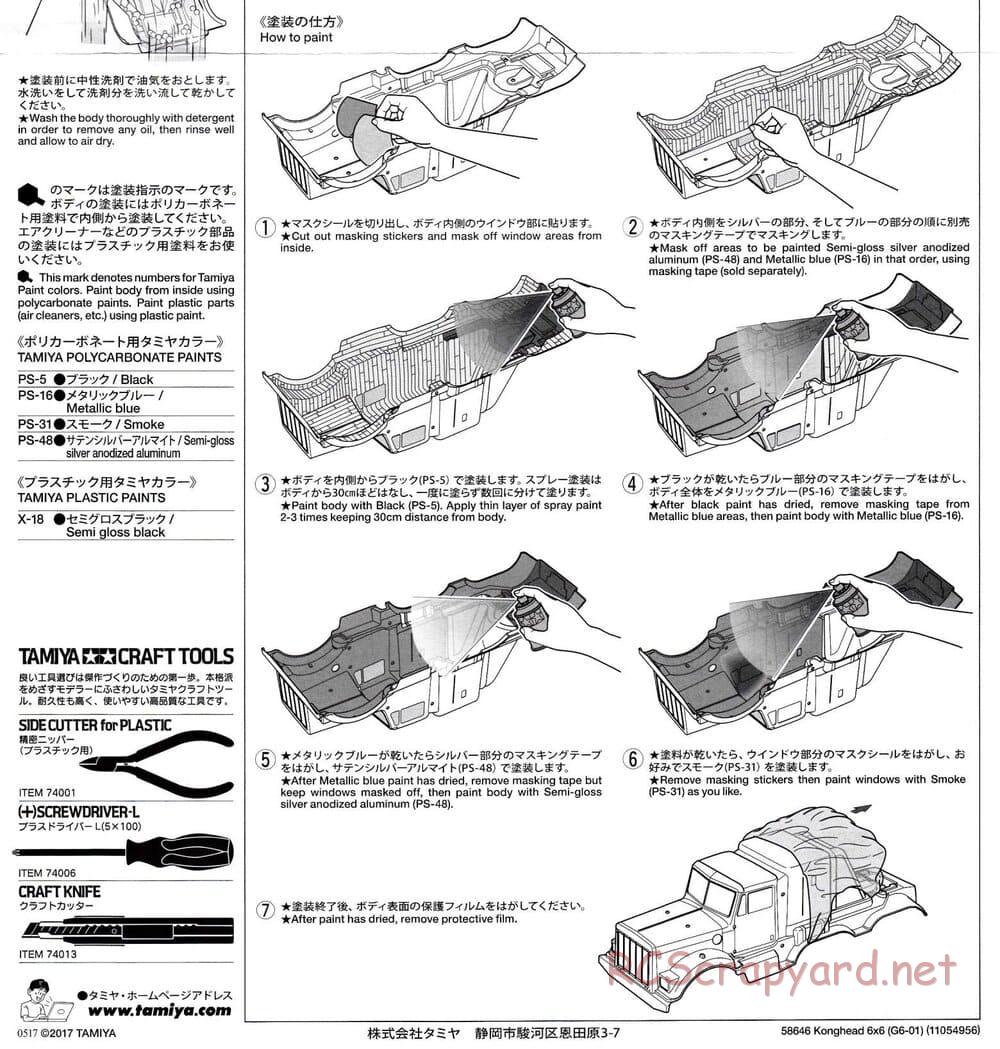 Tamiya - Konghead 6x6 - G6-01 Chassis - Body Manual - Page 3