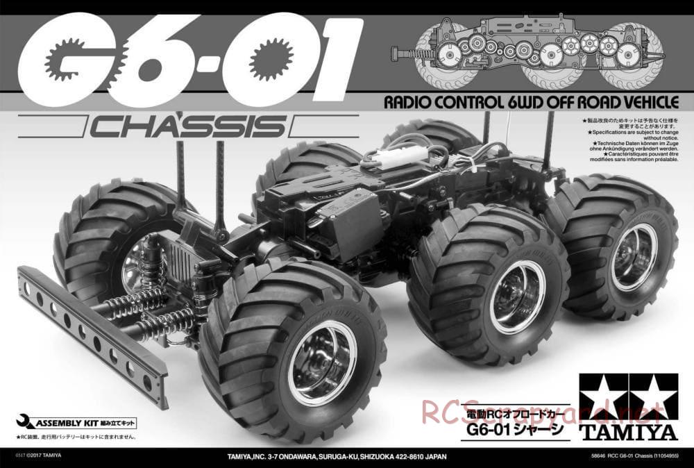 Tamiya - Konghead 6x6 - G6-01 Chassis - Manual - Page 1