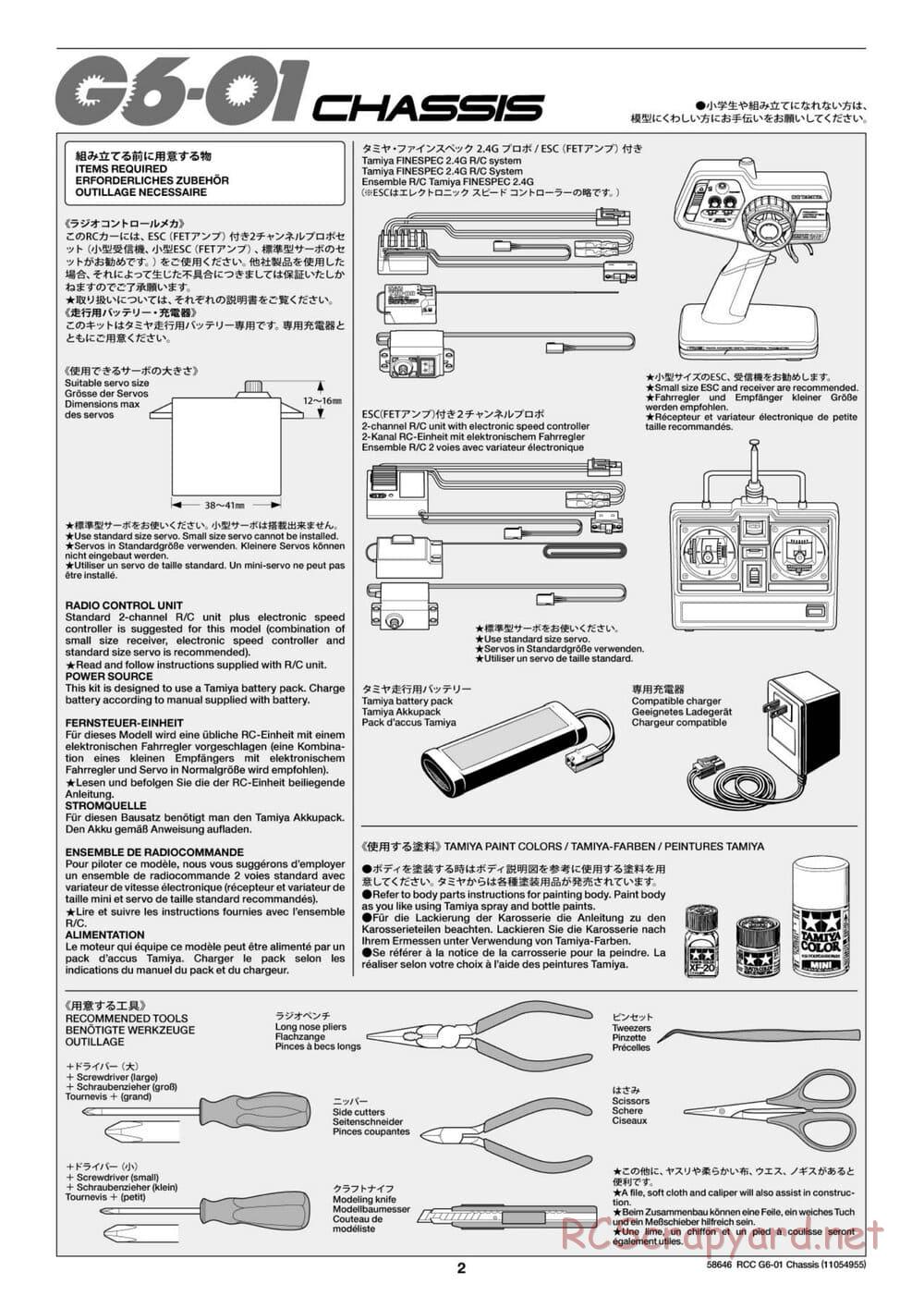 Tamiya - Konghead 6x6 - G6-01 Chassis - Manual - Page 2